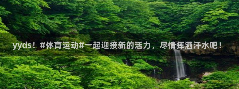 必一运动官网