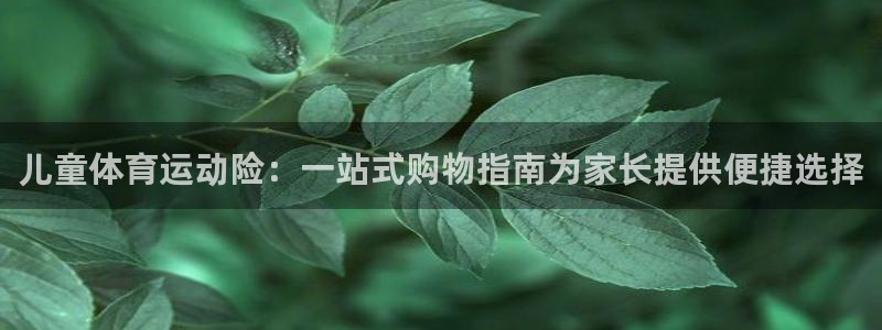 必一运动