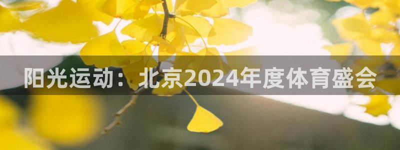 必一运动体育