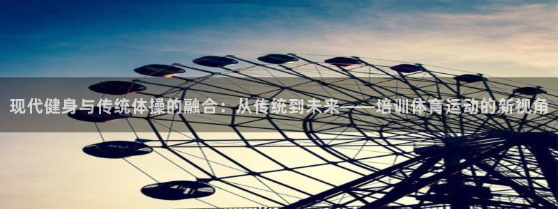 必一运动体育官网