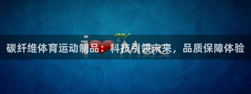 必一运动体育官网