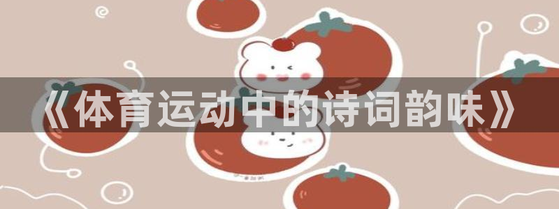 bsports官网 必一运动